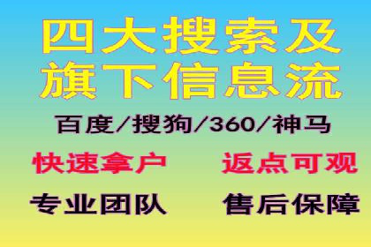 百度推广开户实战：从新手到高手的成长之路