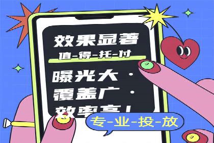 信息流广告投放策略：成功案例启示