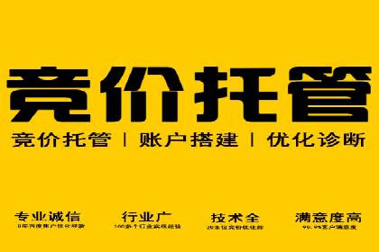 百度SEM在品牌危机公关中的运用案例